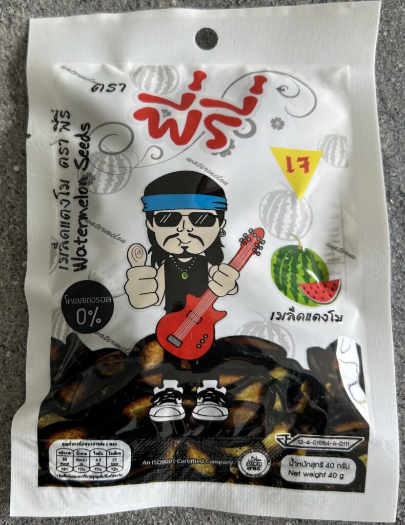 Watermelon Seeds Thailand Snack