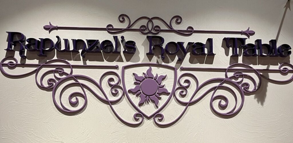 Disney Magic Rapunzel Dining